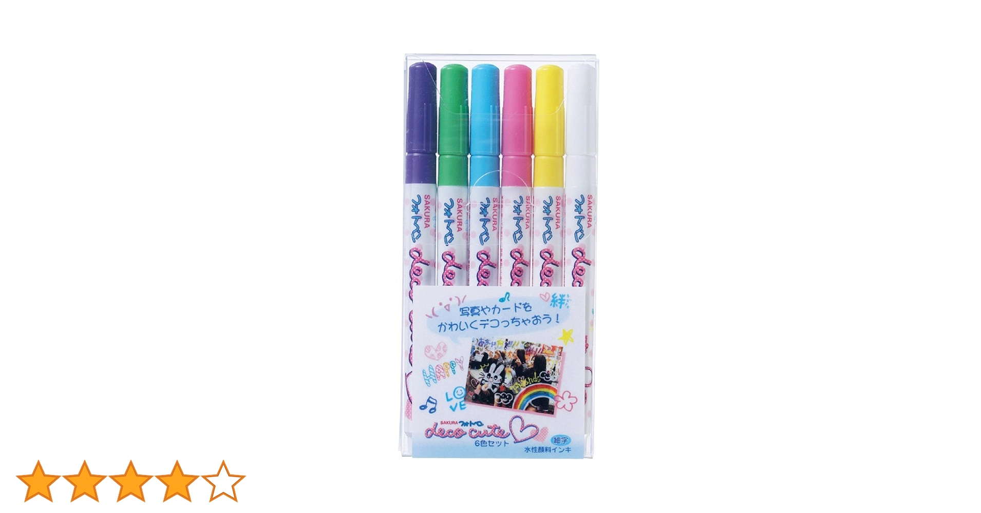 デパコス6個セット CHX-62 六角レンチ 六角レンチ カラビナ付き六角レンチセット